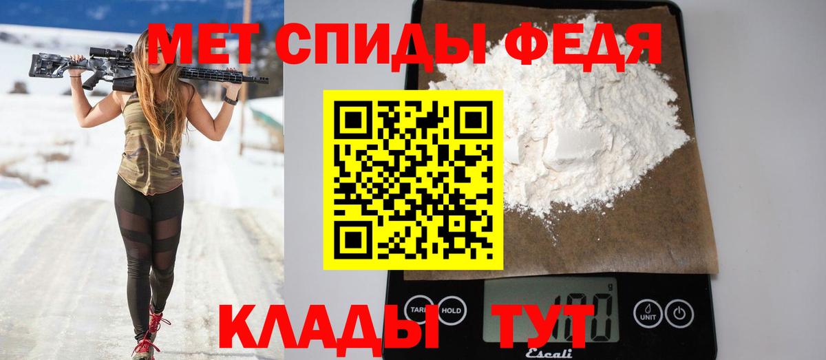 АМФ VHQ Абинск