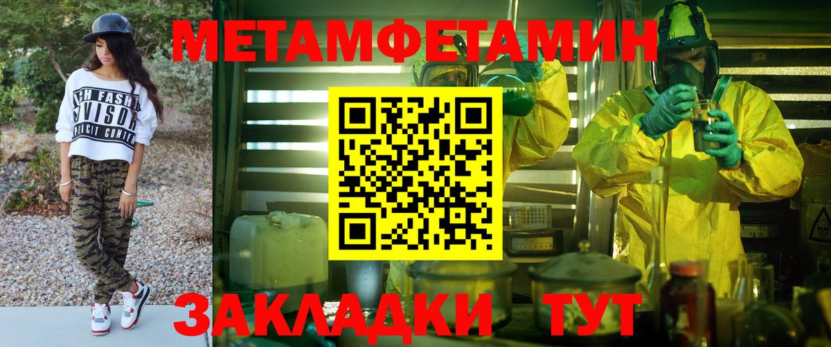 Амфетамин VHQ  АМФЕТАМИН  Абинск  Вход с VPN 