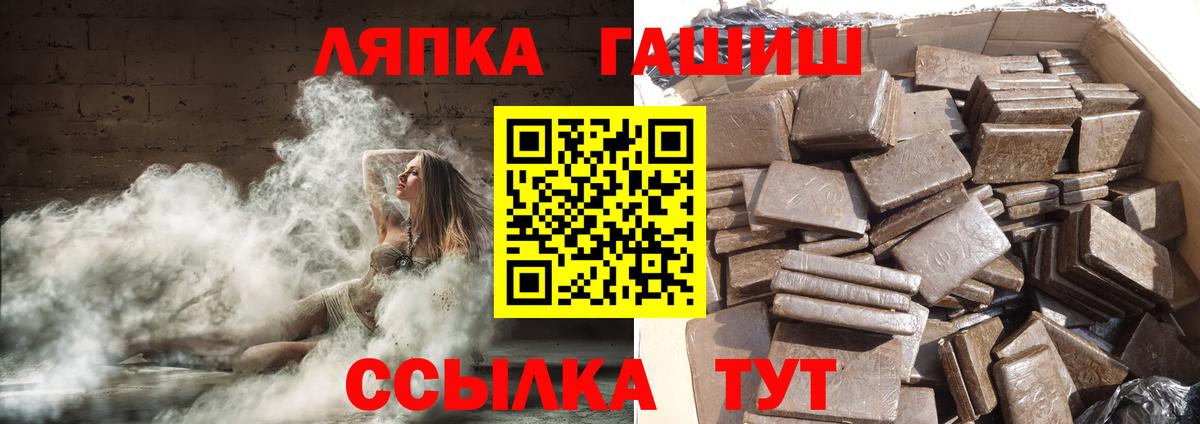 ГАШИШ VHQ Абинск