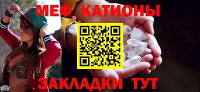 каннабис Абакан
