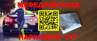 соль курить ск Азнакаево