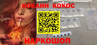 молекула духа Абинск