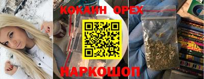 каннабис Абакан