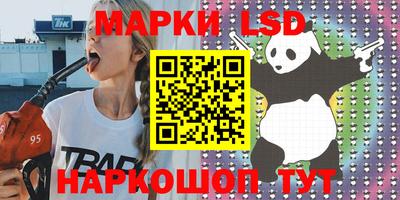 молекула духа Абинск