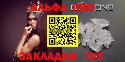 каннабис Абакан