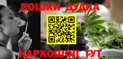 соль курить ск Азнакаево