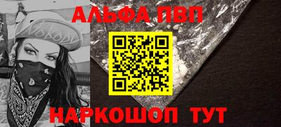 каннабис Абакан