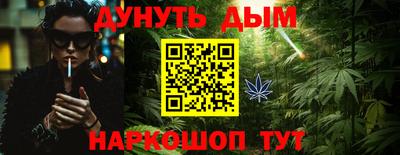 молекула духа Абинск