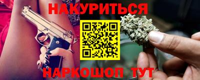 молекула духа Абинск
