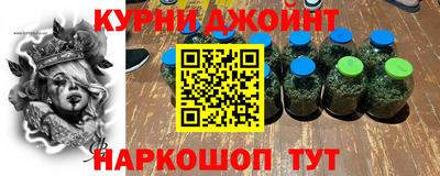молекула духа Абинск