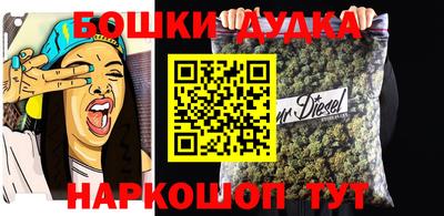 молекула духа Абинск
