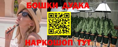 соль курить ск Азнакаево