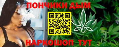 молекула духа Абинск