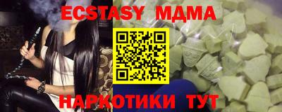 молекула духа Абинск