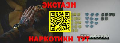 каннабис Абакан
