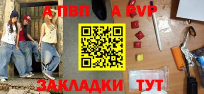 каннабис Абакан