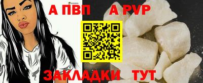каннабис Абакан