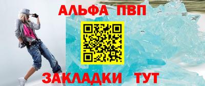 каннабис Абакан