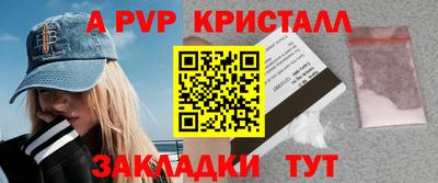 соль курить ск Азнакаево