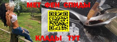 каннабис Абакан