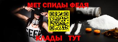 молекула духа Абинск