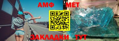 молекула духа Абинск