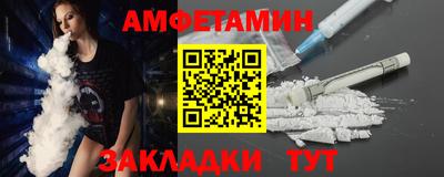 соль курить ск Азнакаево