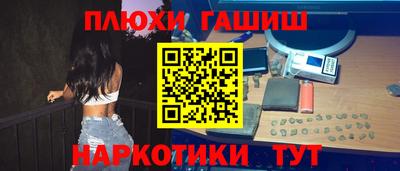 каннабис Абакан