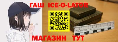 каннабис Абакан