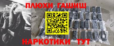 молекула духа Абинск
