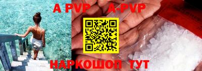соль курить ск Азнакаево