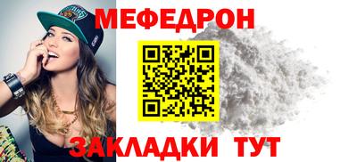 каннабис Абакан