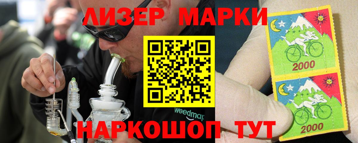 LSD-25 экстази кислота Абинск