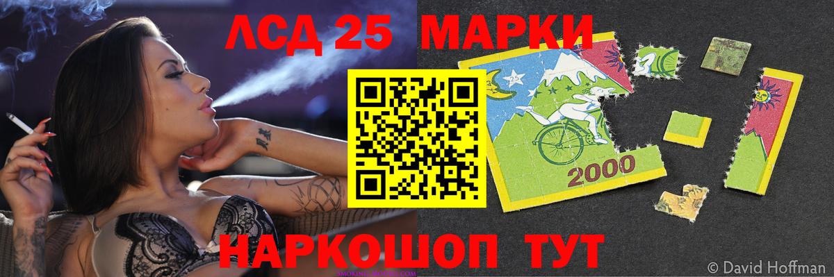 МЕГА маркетплейс  Вход с VPN  Лсд 25 экстази кислота  Абинск  LSD-25 экстази кислота 