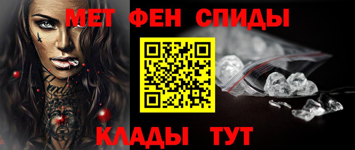 Первитин пудра  Вход с VPN  Первитин пудра  Абинск 