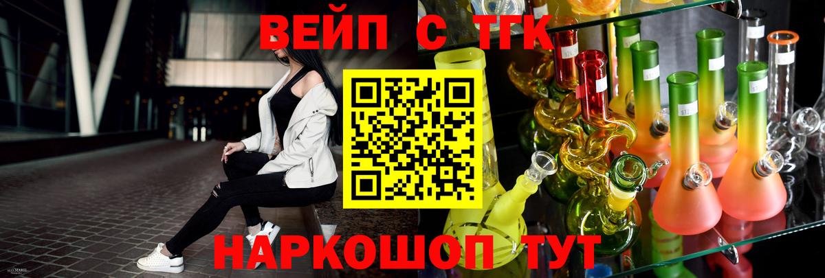 Дистиллят ТГК Wax Абинск